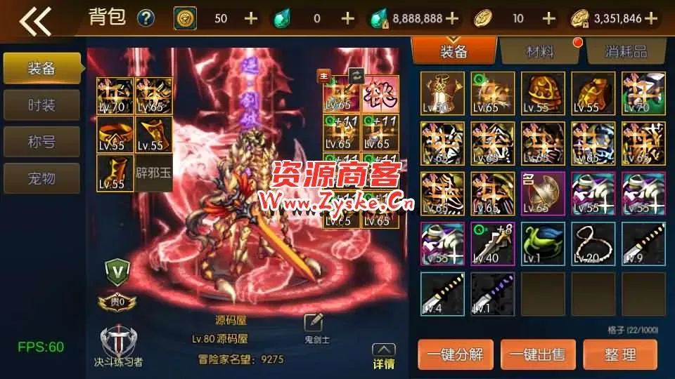 横版闯关手游【情怀之诸神·降临阿拉德2.0-90帧】最新整理Linux手工服务端+配套表+WEB管理后台+GM授权后台+安卓苹果双端+详细搭建教程