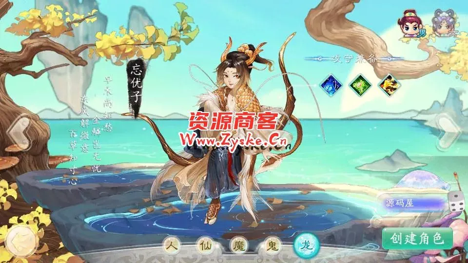 大话回合手游【天空西游之南山西游】最新整理Linux手工服务端+安卓苹果双端+运营后台+详细搭建教程