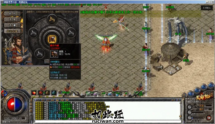[一键安装] 隔壁搬运-全网独家最完美修复创游天命轮回-梦神-精修版