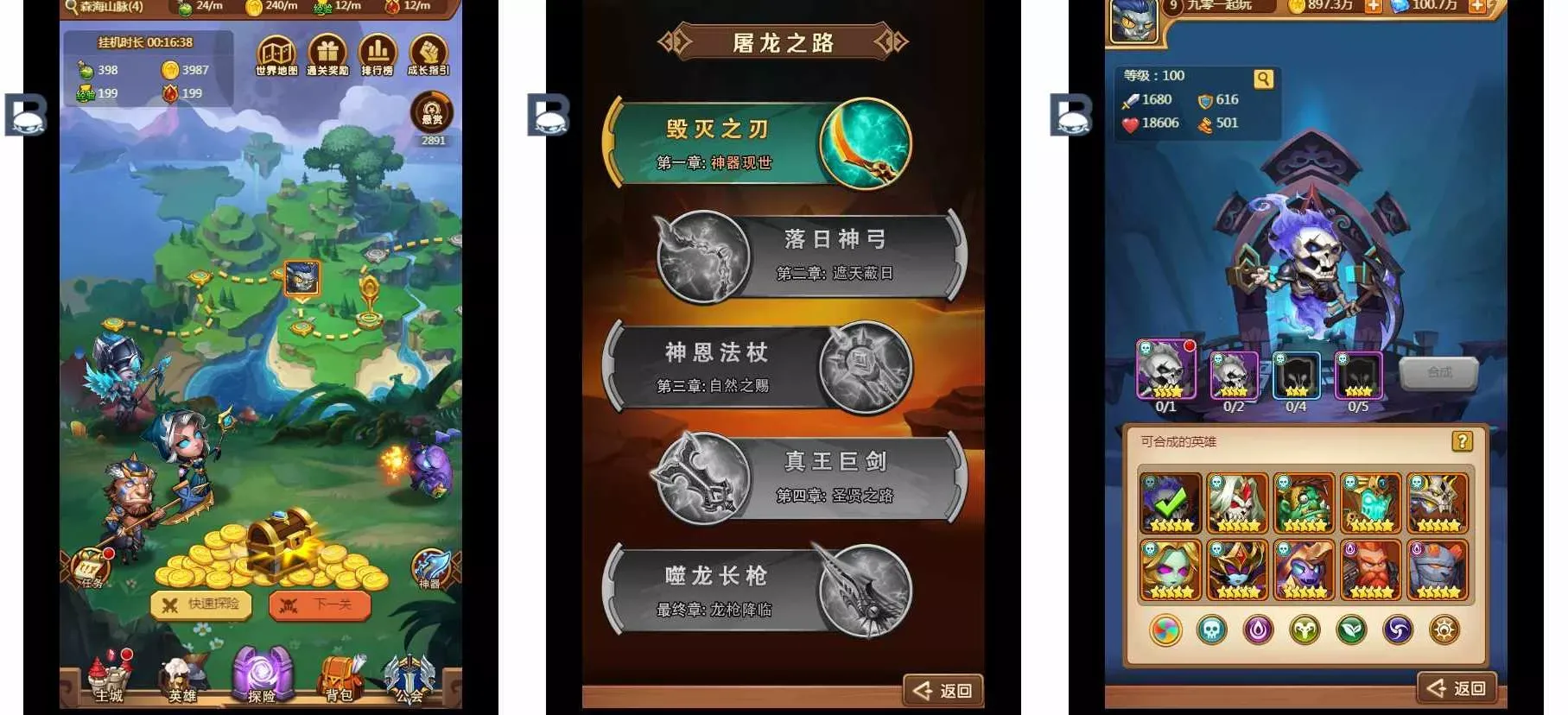 魔幻挂机H5游戏【部落远征H5】整理Win半手工服务端+GM后台