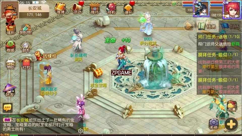 [手游源码] MT3换皮梦幻 西游释厄传 新整理Linux手工服务端+后台+教程