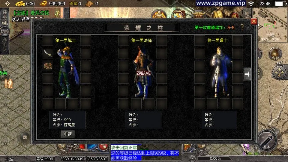 [手游源码] 战神引擎传奇 天花板1.76新嘟嘟传奇免授权版 新整理WIN特色服务端+安卓+GM后台+教程