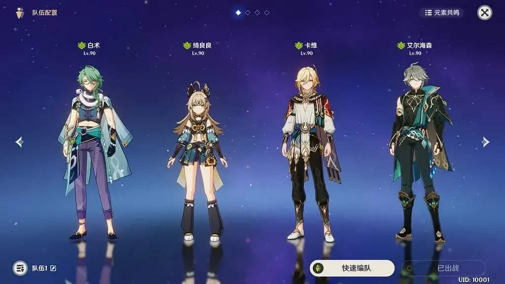 [一键安装] 原神4.0.1 WIN服务端+PC客户端+GM工具+全系卡池文件+搭建教程 林尼-夜兰-琳妮特