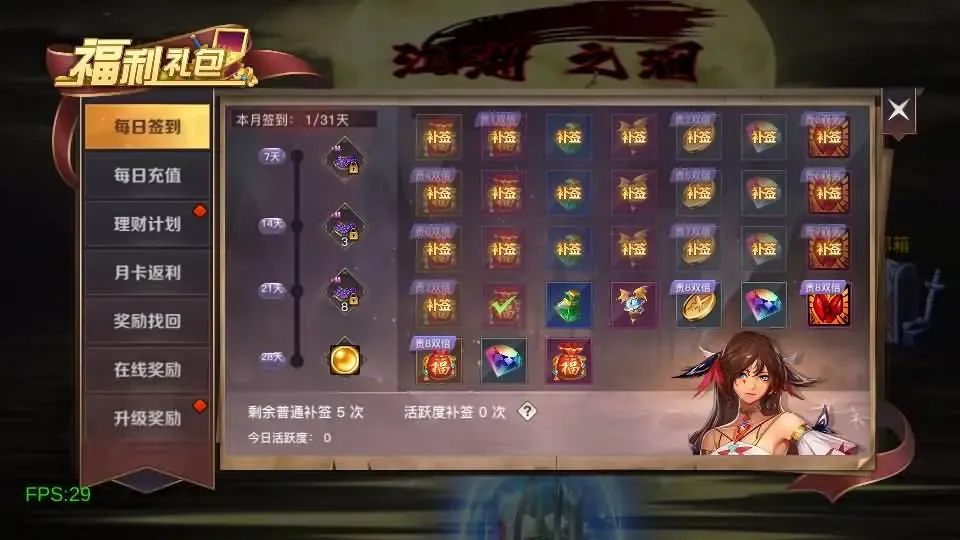 2D江湖之涧1.5阿拉德70级修复版Linux手工服务端+GM后台+教程