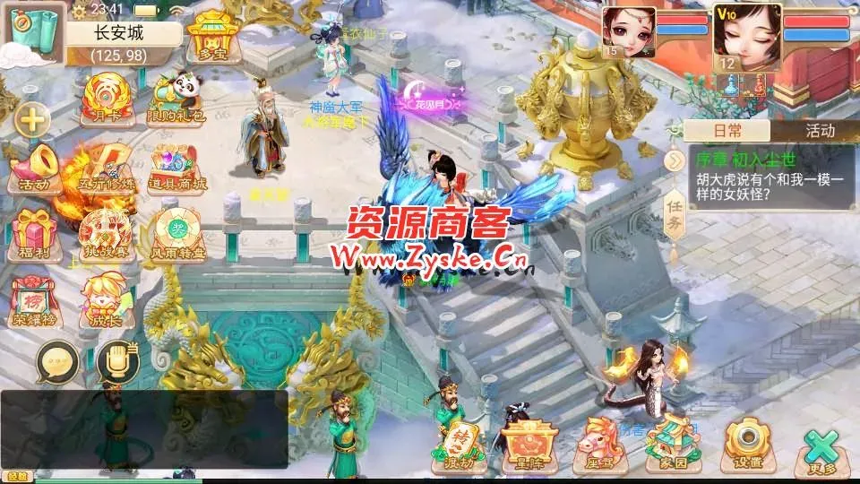 大话回合手游【神魔西游之月光宝盒】最新整理linux手工服务端+安卓+GM后台+详细搭建教程