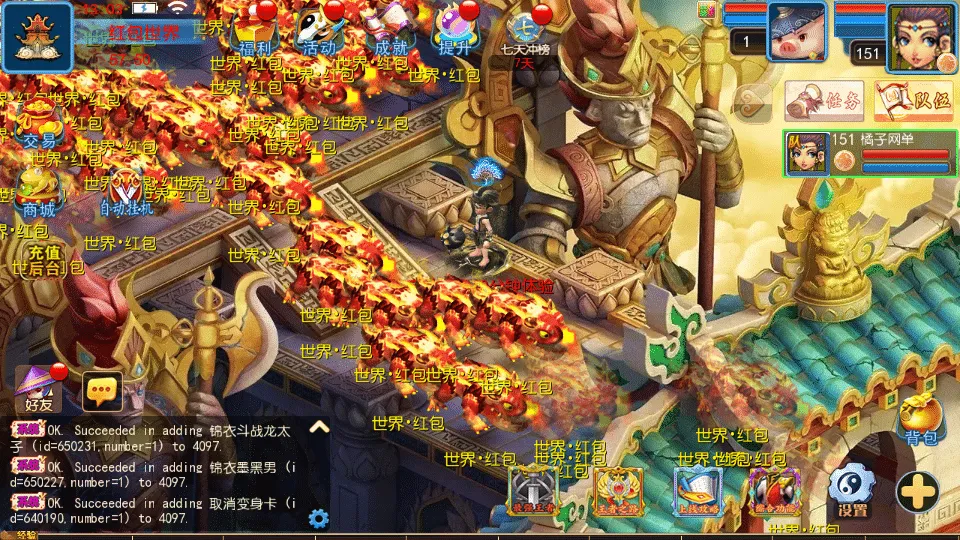 [一键安装] MT3换皮MH【幽魂西游2】最新整理单机版一键即玩镜像端