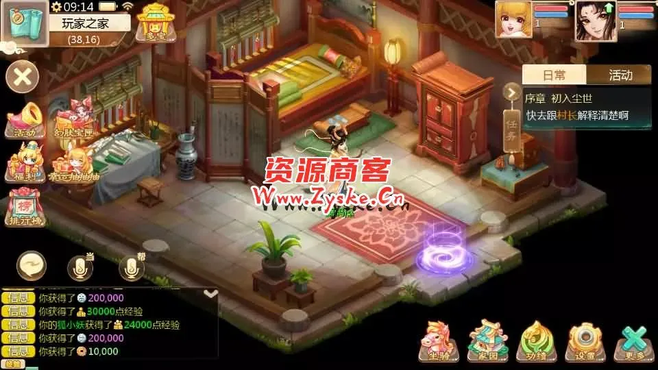 大话回合手游【最新引擎之缥缈西游八阵图版】最新整理Linux手工服务端+安卓苹果双端+管理后台+详细搭建教程+视频教程