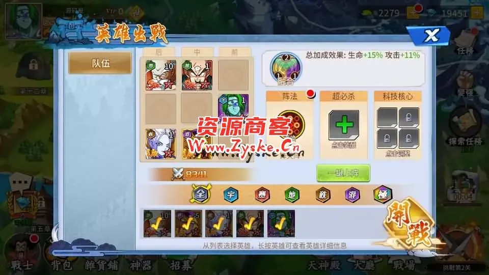 稀有放置卡牌手游【龙珠激斗】最新整理Linux手工服务端+安卓苹果双端+GM配套物品后台+详细搭建教程