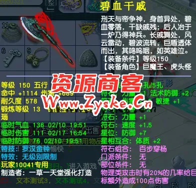【独家精品】小巷子独家-完美防官复古，三经脉，飞行技能，剧情任务，GM自定义配置