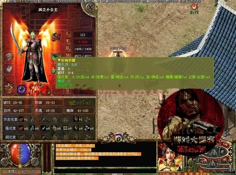 传奇3单机版 1.45纯正原版 13技能魔法 原汁原味 珍藏版热血