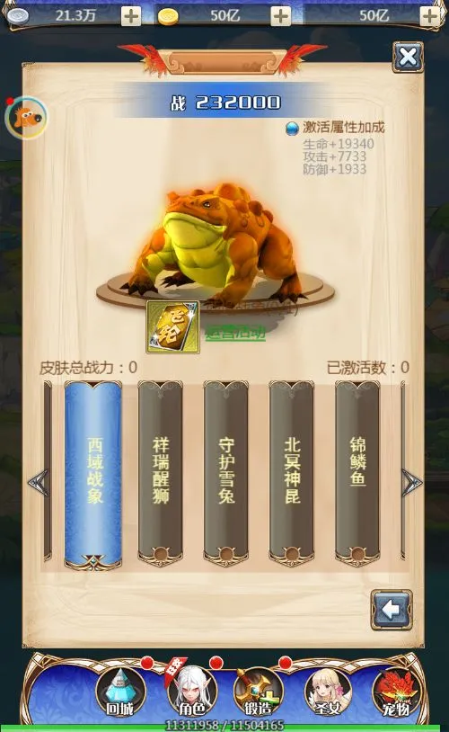 霸者归来H5 VM一键镜像端+Linux手工服务端+GM后台+单机/外网教程
