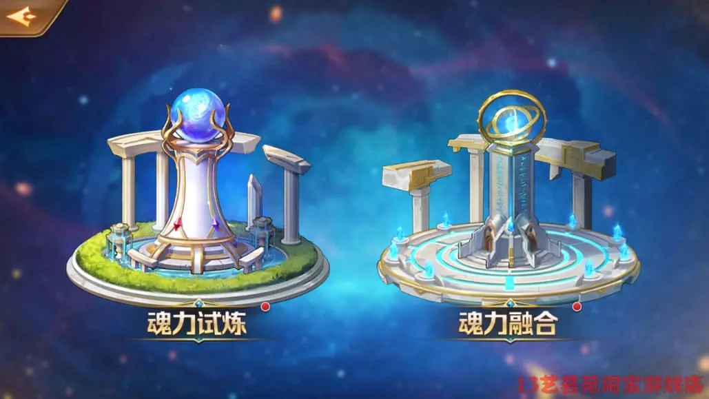 [手游源码] 新斗罗大陆双神王一键端电脑架设VM虚拟机手游模拟器版单机版手游