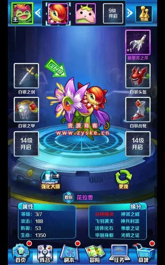 回合卡牌手游【掌灵数码世界】整理Win一键即玩服务端