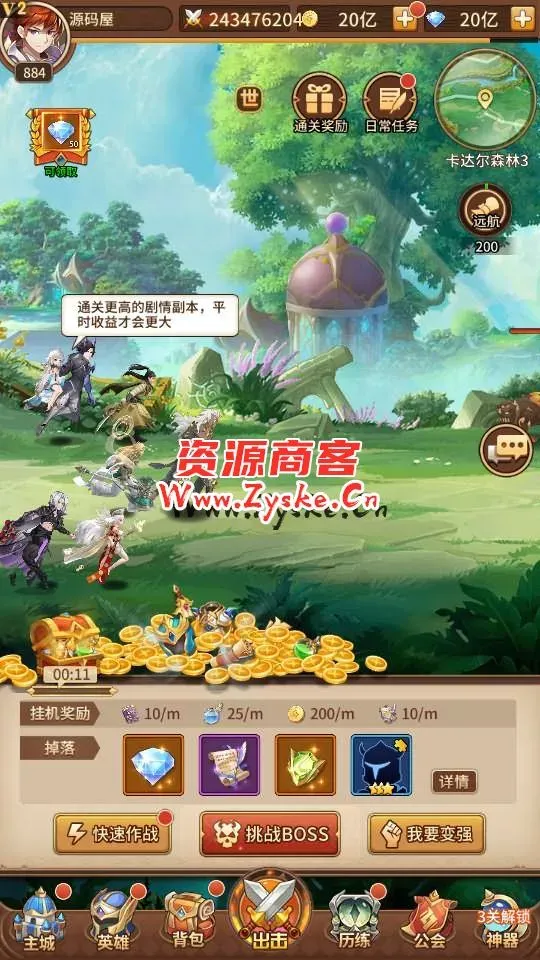 稀有二次元卡牌回合手游【宝石新光修罗唐三6.5万级内购版】最新整理Linux手工服务端+安卓+GM多功能授权后台+自定义等级+自定义符文+详细搭建教程