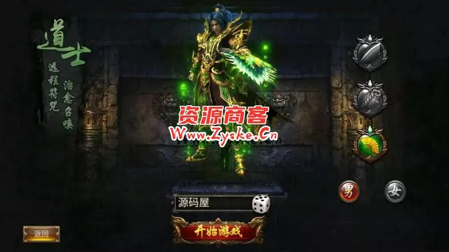 幽冥传奇手游【天际破合击版】最新整理Win一键服务端+安卓+GM授权后台+详细搭建教程