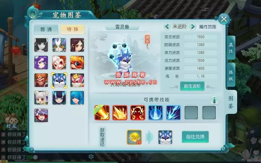 【白娘子传奇三通商业端】Linux手工商业服务端+授权后台+三端+本地注册+视频教程