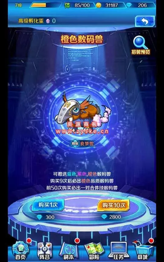 回合卡牌手游【掌灵数码世界】整理Win一键即玩服务端