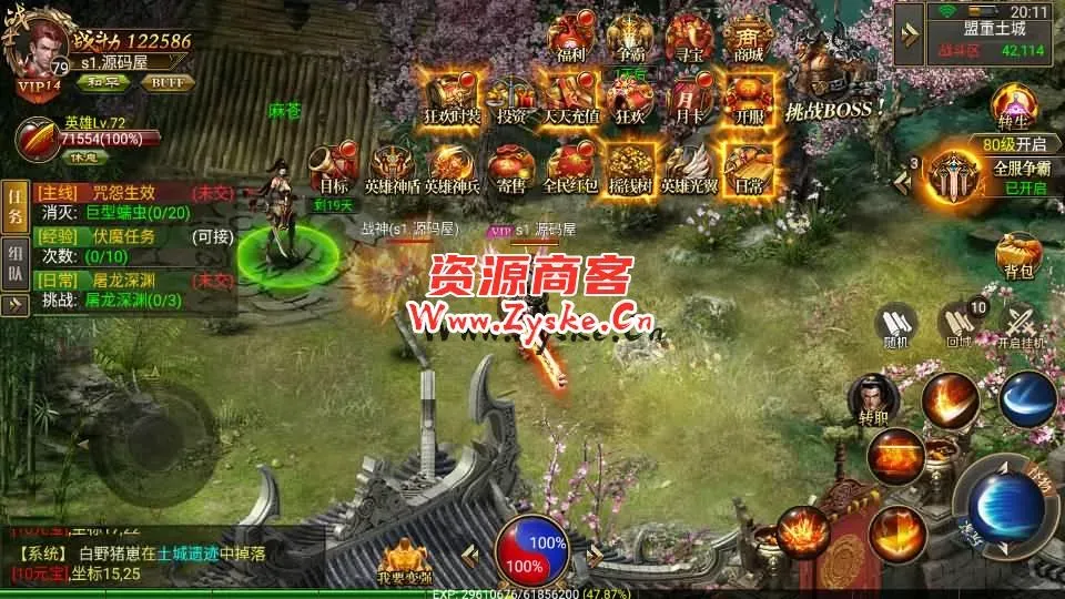 【手游单机】幽冥传奇手游【美杜莎传奇】最新整理WIN系一键即玩服务端+安卓苹果PC微端三端+GM后台+详细搭建教程