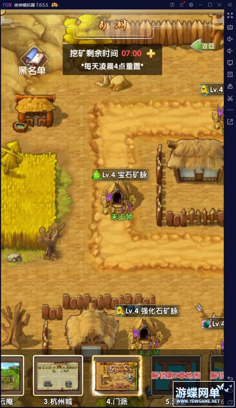 Q版放置手游梦幻江湖网游单机版VM稀有完整一键服务镜像端GM网单