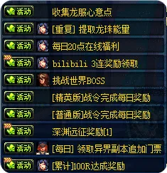[手工架设] 【精品】70级DOF龙服 非常完善有特色的版本