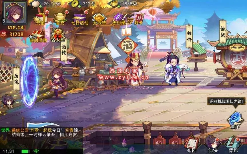 冒险卡牌手游【莽荒纪:起源】整理Win一键即玩服务端+GM后台+安卓苹果双端