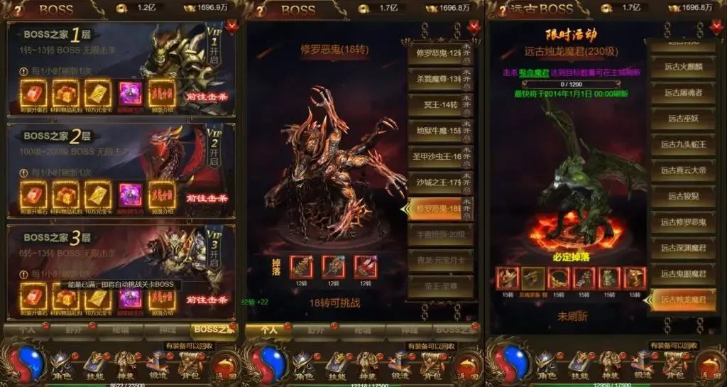 [页游源码] 神武至尊转雷霆H5跨服版 VM一键端+Linux手工服务端+GM授权后台+教程