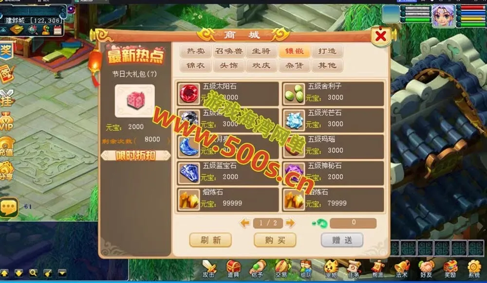[端游源码] 梦幻西游单机互通端怀旧版一键端+3版本手工架设服务器端