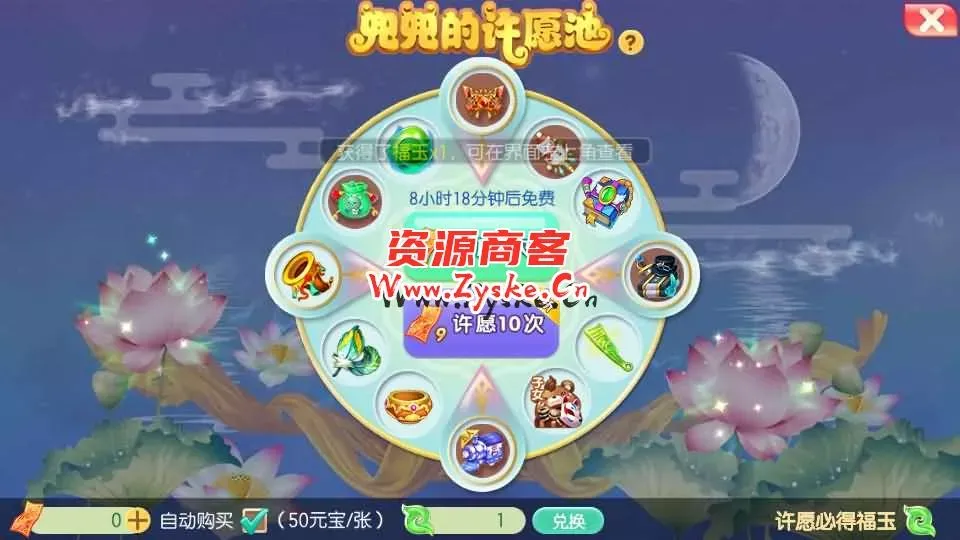 Q萌回合手游梦幻诛仙14职业【梦诛纯防官】最新整理Linux手工端+安卓苹果双端+多功能GM后台+详细搭建教程