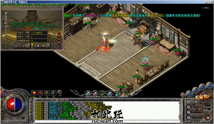 [一键安装] 隔壁搬运-全网独家最完美修复创游天命轮回-梦神-精修版