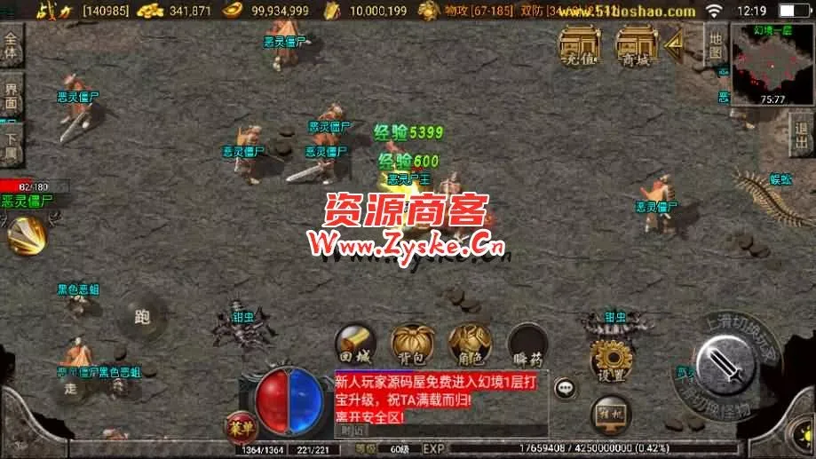战神引擎传奇手游【贪玩复古1.76赤月雷霆三职业完整版】最新整理Win系复古服务端+安卓苹果双端+GM授权后台+详细搭建教程