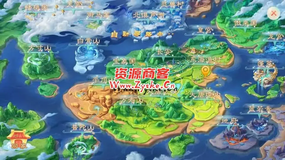 大话回合手游【最新引擎之缥缈西游】最新整理Linux手工服务端+安卓苹果双端+管理后台+详细搭建教程+视频教程