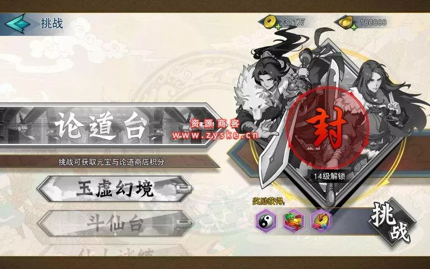 冒险卡牌手游【莽荒纪:起源】整理Win一键即玩服务端+GM后台+安卓苹果双端