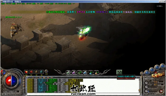 [一键安装] 隔壁搬运-全网独家最完美修复创游天命轮回-梦神-精修版