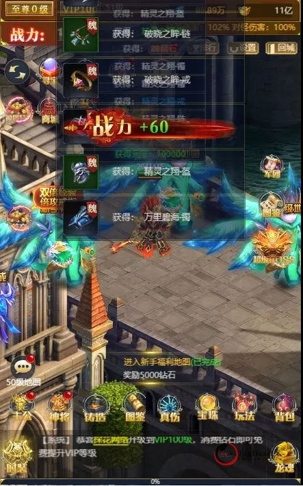 [手工架设] 山河Q传+win端