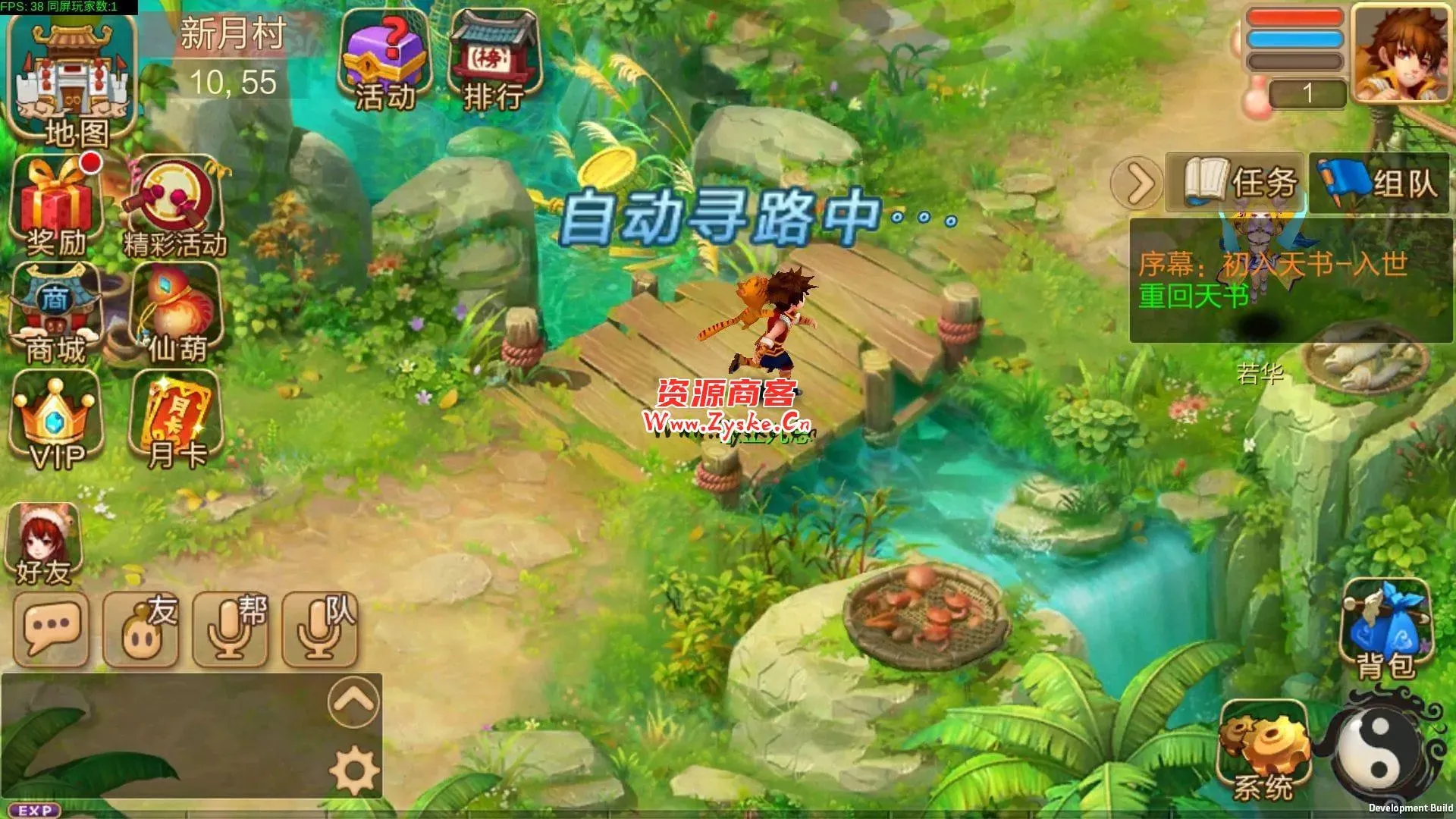 经典回合类手游 天书奇谈 整理完成 liunx手动端 无后台 有教程 带私服架设视频教程
