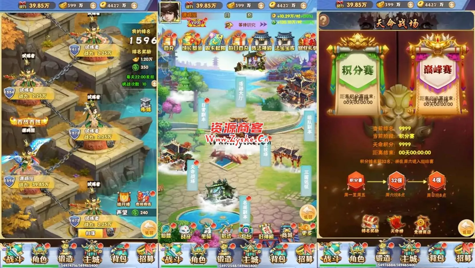 三网H5游戏【九剑OLH5】最新整理Win系服务端+多区跨服+GM授权后台+详细搭建教程