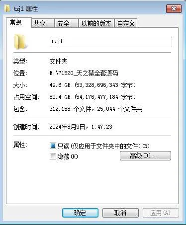 [端游源码] 天之禁全套源码|契约战歌全套源码（服务端+客户端+策划文档+教程）