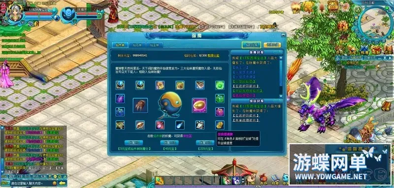 天之刃 一键VM端 电脑架设 网页游戏 角色扮演类 单机 非联网