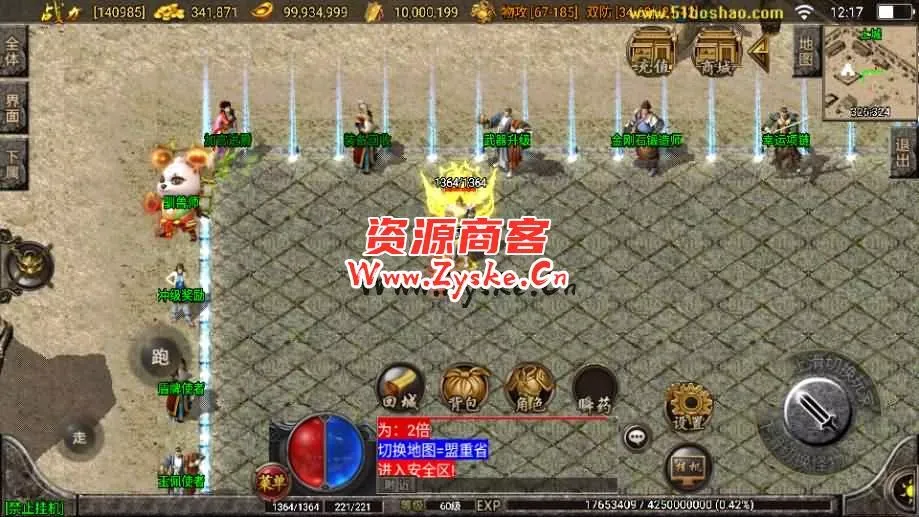战神引擎传奇手游【贪玩复古1.76赤月雷霆三职业完整版】最新整理Win系复古服务端+安卓苹果双端+GM授权后台+详细搭建教程
