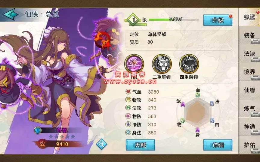 冒险卡牌手游【莽荒纪:起源】整理Win一键即玩服务端+GM后台+安卓苹果双端