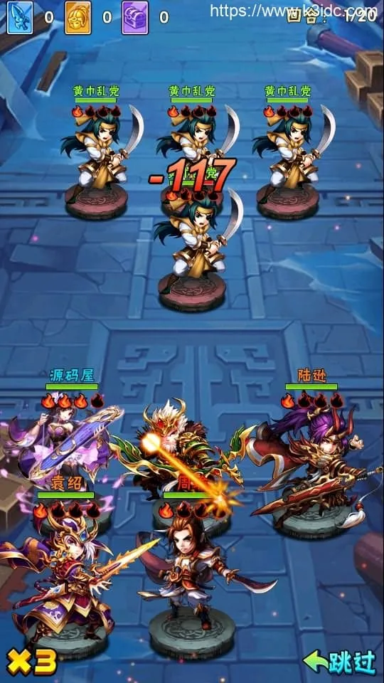 【少年三国志焰金第三代完整版】最新整理Linux手工服务端+CDK卡密授权后台+GM授权后台+安卓+详细搭建教程