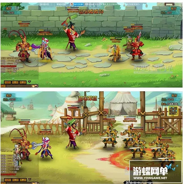 横版RPG回合制页游单机逗仙一键端 网单游戏八仙过海GM改经验元宝
