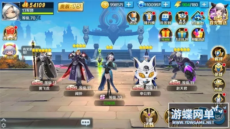 少年封神榜 VM一键架设端 电脑架设模拟器运行 不支持手机 非联网