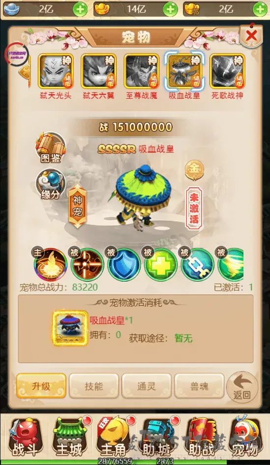H5西游,梦幻H5西游完美运营商业版-送GM管理后台