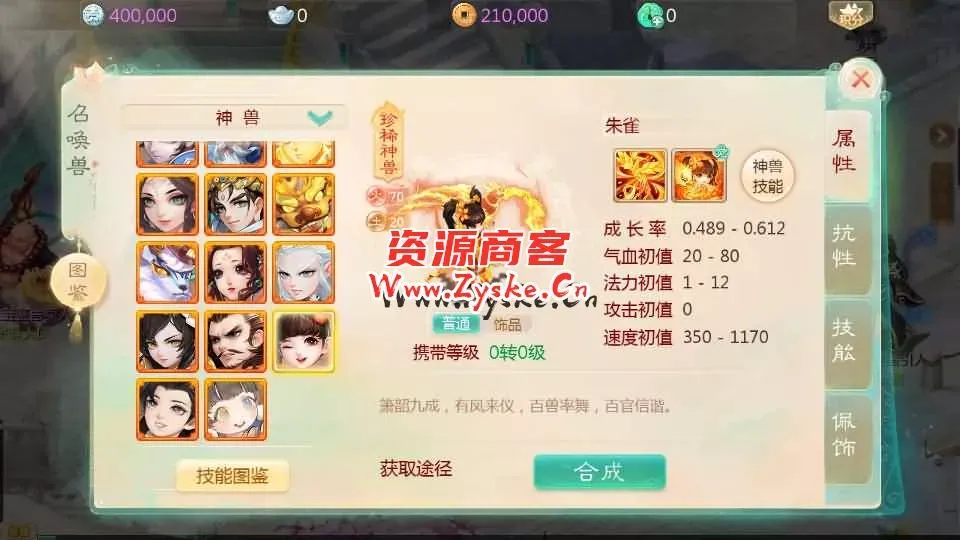 大话回合手游【最新引擎之缥缈西游】最新整理Linux手工服务端+安卓苹果双端+管理后台+详细搭建教程+视频教程