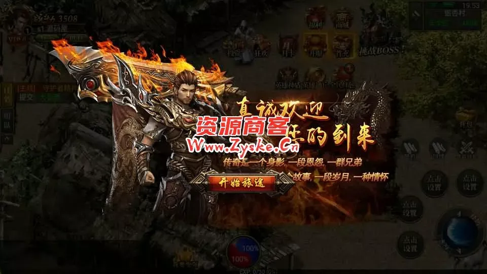 【手游单机】幽冥传奇手游【美杜莎传奇】最新整理WIN系一键即玩服务端+安卓苹果PC微端三端+GM后台+详细搭建教程
