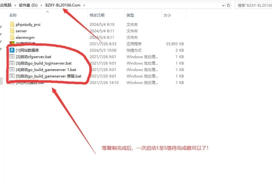 [H5游戏单机版] 暴走西游H5页游单机版Q萌可爱回合类游戏一键启动GM后台