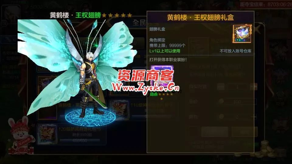 横版闯关手游【黄鹤楼阿拉德】最新整理Linux手工服务端+WEB管理后台+GM授权后台+安卓苹果双端+详细搭建教程