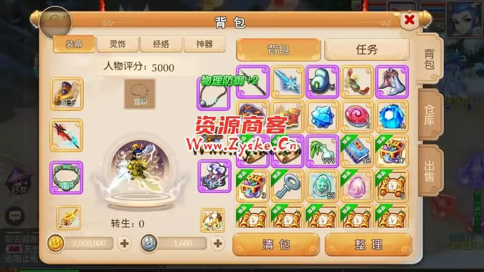 MT3换皮梦幻【兔年大吉微变打金版】最新整理Linux手工服务端+安卓苹果双端+GM后台+详细搭建教程+全套源码