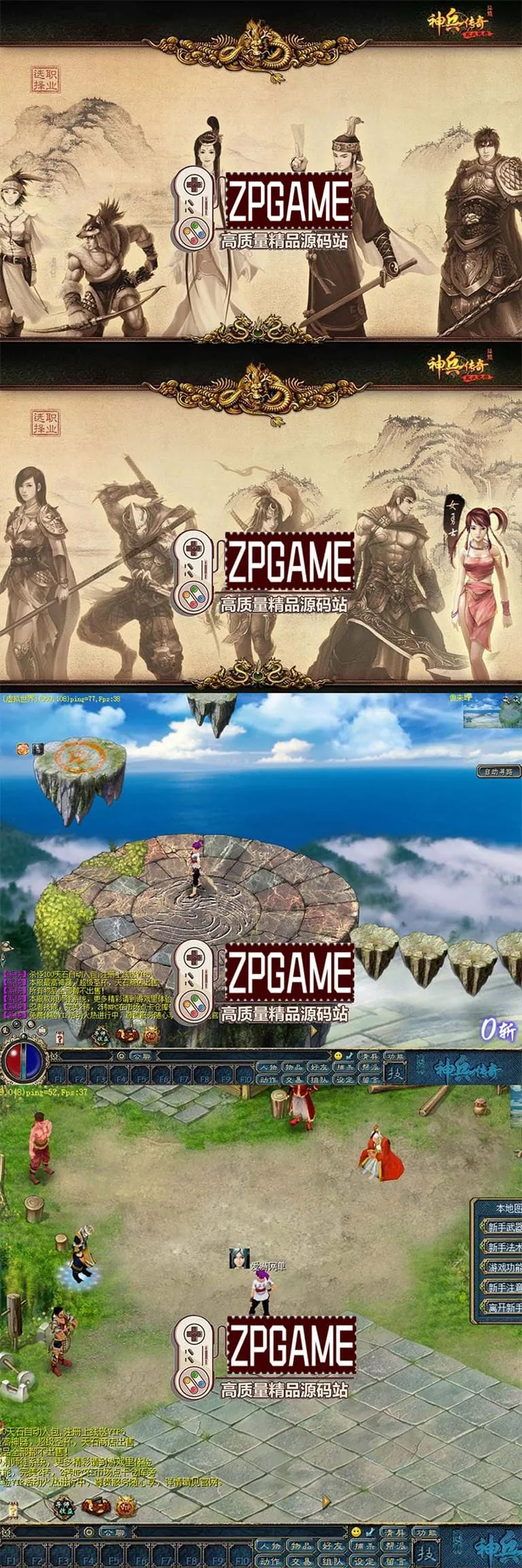 [端游源码] 征服3.5-蓝梦神兵稀有怀旧网游单机版一键端内置GM命令GM后台